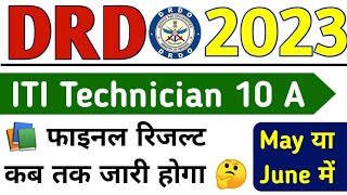 Drdo ITI Technician A Final Result 2023 | Drdo Tech A Final Result kab Aayega | Drdo New Update 2023