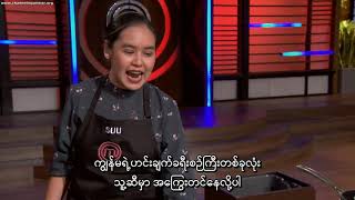 Masterchef usa s11e10 mmsub screenshot 1