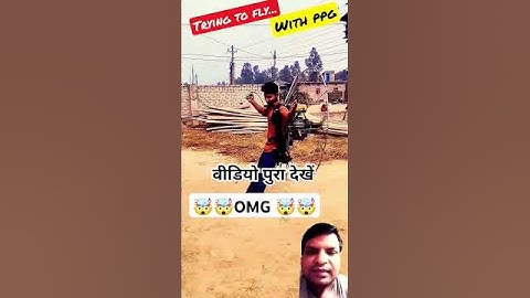 🙏Paramotor thrust test 🤯 homemade backpack |😱 paramotoring ppg | best Paramotor #paramotor #shorts