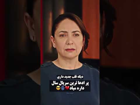 پرادعاترین سریال سال داره میاد سریال تپش قلب آراس آسلی لیزگه کرم بورسین تپش قلب ترکی سریال جدید