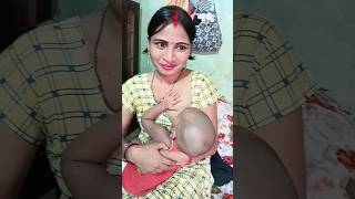 #breastfeeding #love_marriage #husbandwife #breastfeeding #bhabhiji #shortsvideo  #breastfeeding