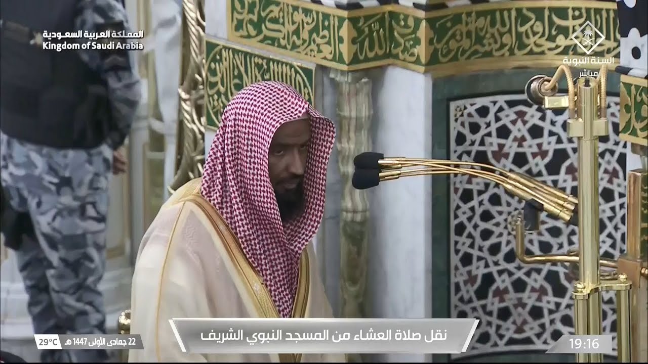 صلاة العشاء للشيخ عبدالله البعيجان 22 جمادى الأولى 1447هـ