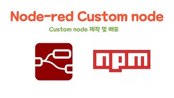 0-1-6-1 Node-red Custom node 가이드 [두원공과대학교 AI융합과 김동일교수]