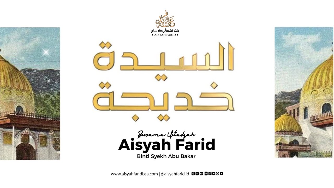 Hadroh Sayyidah Khodijah | Ustadzah Aisyah Farid