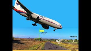 Моы Захватывающей Посадки Самолетов.