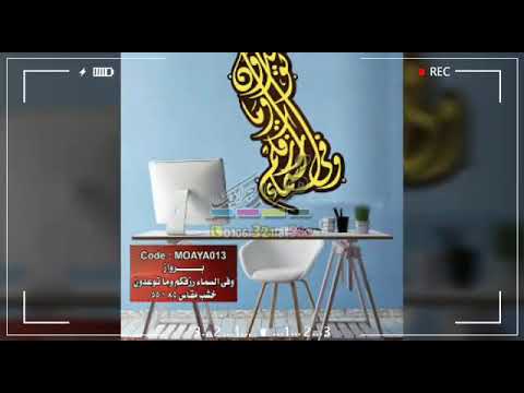 مهند جرافيك براويز آيات قرآنية