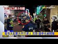 討債網紅又鬧章魚燒攤 被依恐嚇取財送辦@newsebc