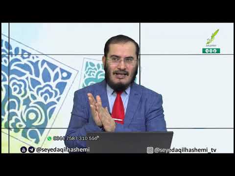 چرا خوابیدن و باد معده وضو را باطل می کند