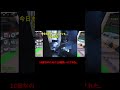 【悲報】ロブロックス炎上中【ロブロックス】 #shorts #ロブロックス #roblox #ゲーム