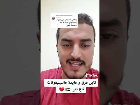 أسعار الهواتف في الخارج