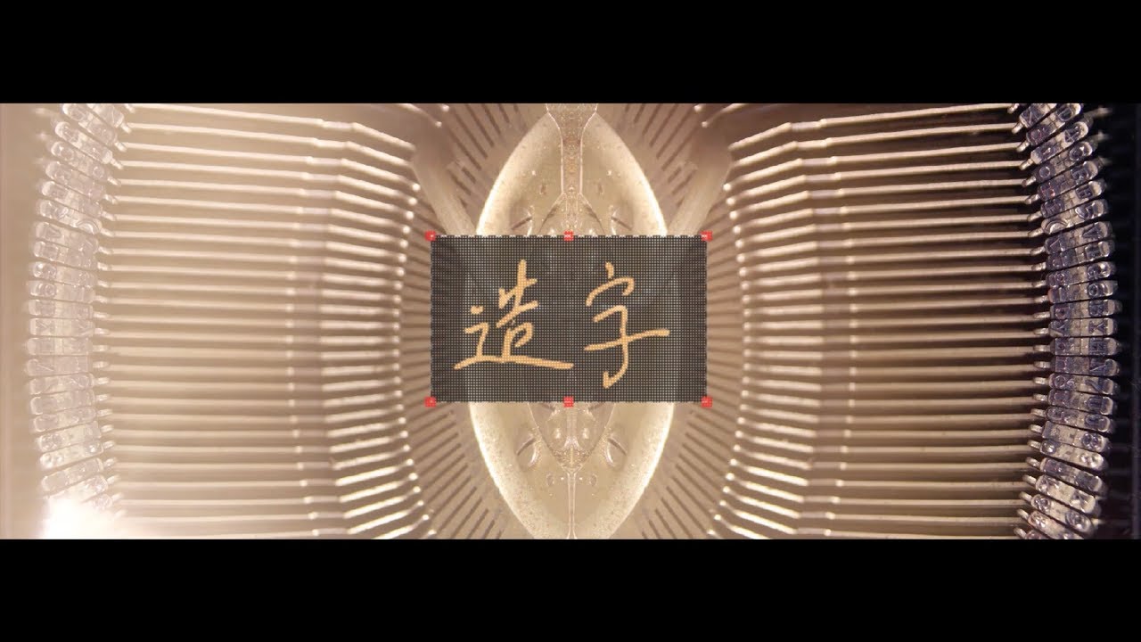 情報] 近期幾首新歌20170929 - 看板popmusic - 批踢踢實業坊