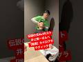 伝説のホスト、井上敬一さんへ強運ポキポキ#kyotochiropractic #開運