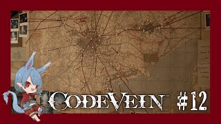 【CODE VEIN /ネタバレ有】サブクエ？と深層探索#12【Vtuber】