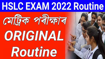 Hslc exam 2022 original Routine || Download hslc exam 2022 routine || hslc 2022 routine download