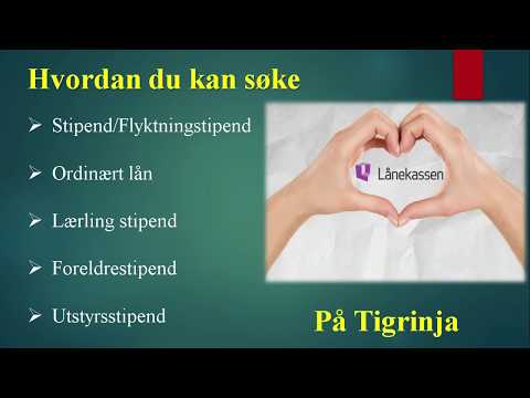 Video: Hvordan Få Et Lån På Nettet