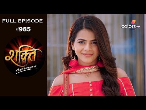 Shakti | Episode 985 | शक्ति | Full Episode