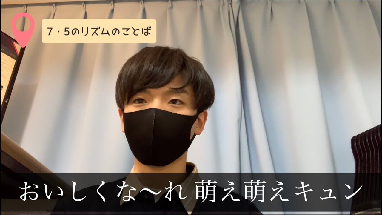 語感がいいことばの法則 - YouTube