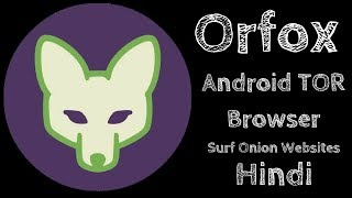 Orfox tor browser for android mega лучший тор браузер скачать mega2web