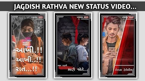 𝙹𝙰𝙶𝙳𝙸𝚂𝙷 𝚁𝙰𝚃𝙷𝚅𝙰 𝙽𝙴𝚆 𝚃𝙸𝙼𝙻𝙸 𝚂𝚃𝙰𝚃𝚄𝚂 𝚅𝙸𝙳𝙴𝙾 2023 || 𝙽𝙰𝚁𝚅𝙰𝚃 𝚁𝙰𝚃𝙷𝚅𝙰 𝙽𝙴𝚆 𝚃𝙸𝙼𝙻𝙸 𝚂𝚃𝙰𝚃𝚄𝚂 𝚅𝙸𝙳𝙴𝙾 2023...