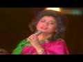 Runa Laila | Kaate Na Katey Rey Ratiya Saiyan Intezar Main | Nisar Bazmi | Silver Jubilee Ptv Mp3 Song