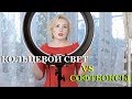 КОЛЬЦЕВАЯ ЛАМПА С ALIEXPRESS/// СОФТБОКСЫ VS  ЛАМПА: мое мнение///РАСПАКОВКА