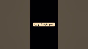 الله ولي الذين آمنوا ، سورة البقرة