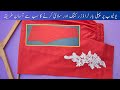 Simple trouser cutting  stitching  easy tutorial for beginners