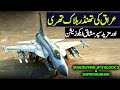 Iraq buying jf17 block 3  super mushak  why jf17 is a good choice