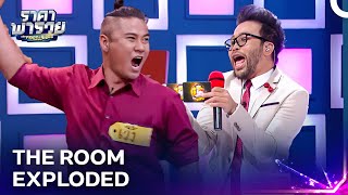 This Contestant Made The Studio Lose It  The Price Is Right