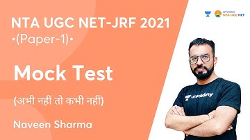 Mock Test | Paper-1 | NTA UGC NET-JRF 2021 | Naveen Sharma