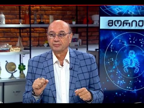 მიხეილ ცაგარელი 31.10.2022