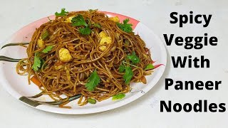 Spicy Veggie's With Paneer Noodles|Market Style Spicy Paneer Chow Mein|Easy Fast Food Recipe