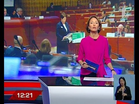 მაია ცქიტიშვილის ვიზიტი სტრასბურგში