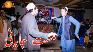 Aftab Sheidai Pashto Song 2023 New Pashto Dance Mast Japani Dance Funny Dance 2023 Hd Video