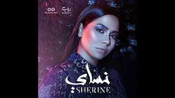 Sherine - El Watar El Hassas - 1 hour