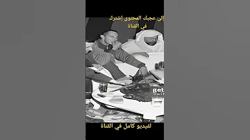 بذخ القايد العيادي 