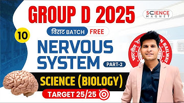 Class - 10 | Science Nervous System  | Railway Group D 2025 विराट Batch | Neeraj Sir #विराट_Batch