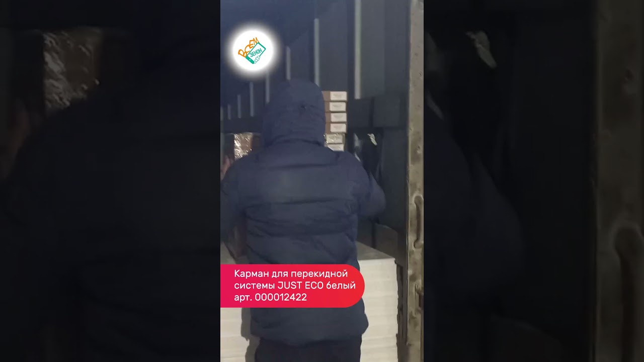 Ритейл в действующей торговой точке 📍