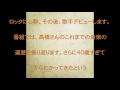 高橋克典,俳優,7月22日,土曜スタジオパーク,出演,話題,動画