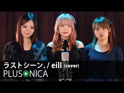 ぷらそにか - YouTube