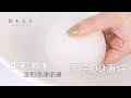日本最熱銷！100%純天然蒟蒻洗臉海綿｜山本農場蒟蒻QQ海綿