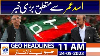 Geo Headlines 11 AM | IHC orders Asad Umar's release, directs him to delete 2 tweets | 24th May 2023