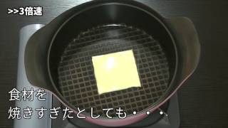 HRC ~3D不加油加水多功能調理鍋簡介片