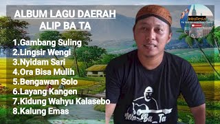 🔴 Album Lagu Daerah Alip Ba Ta‼️ Musik Relaxasi Gitar.