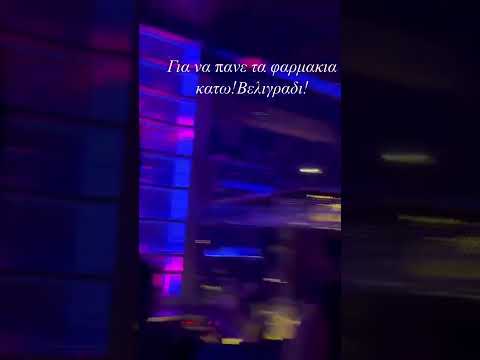 Η έξοδος του