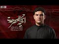 امه واجيت المصرعة صادق هاشم حسينية موكب الزهراء عليها السلام 