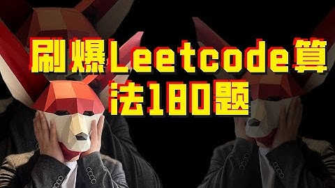 Algorithms and Data Structures for Beginners｜Using Python and Java