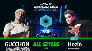 GUCCHON(Cothkoo) vs Hozin(WORLD FAME US) / ALL STYLES FINAL / マイナビDANCEALIVE 2023 FINAL