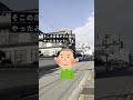 バイトバックレ、まじであかんで！ #Shorts