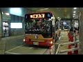 【前面展望】神姫バス　[6] 有馬温泉(太閤橋)～三宮 の動画、YouTube動画。